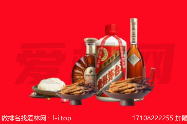滨海新区礼品回收.jpg