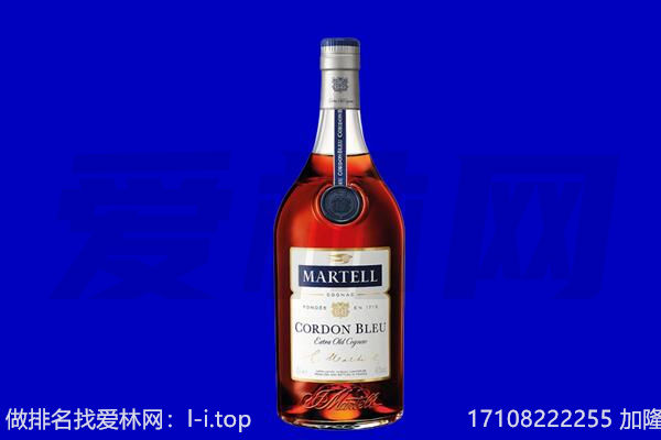 滨海新区马爹利回收.jpg
