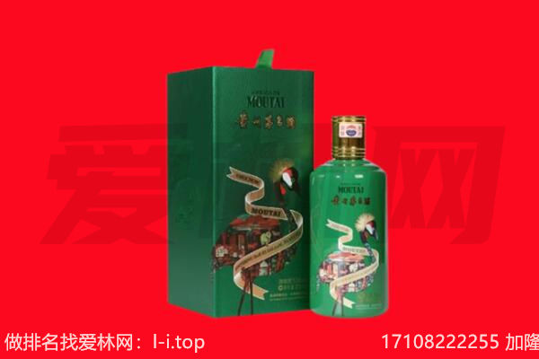 滨海新区回收出口茅台酒.jpg