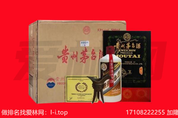 滨海新区回收茅台酒礼盒空酒瓶.jpg