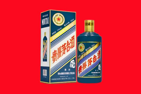 滨海新区回收贵州茅台.jpg