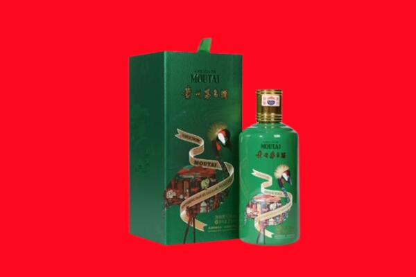 滨海新区回收出口茅台酒.jpg