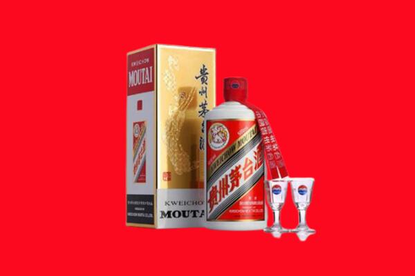 滨海新区回收茅台酒.jpg